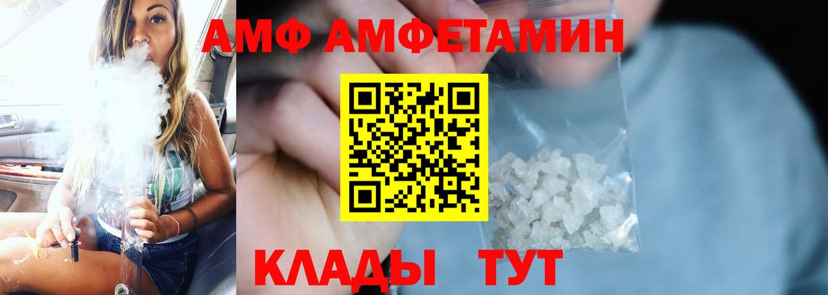 blacksprut ССЫЛКА  АМФ  Нурлат  Вход с VPN  АМФЕТАМИН 98% 
