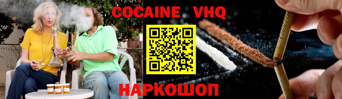 COCAIN Перу Нурлат