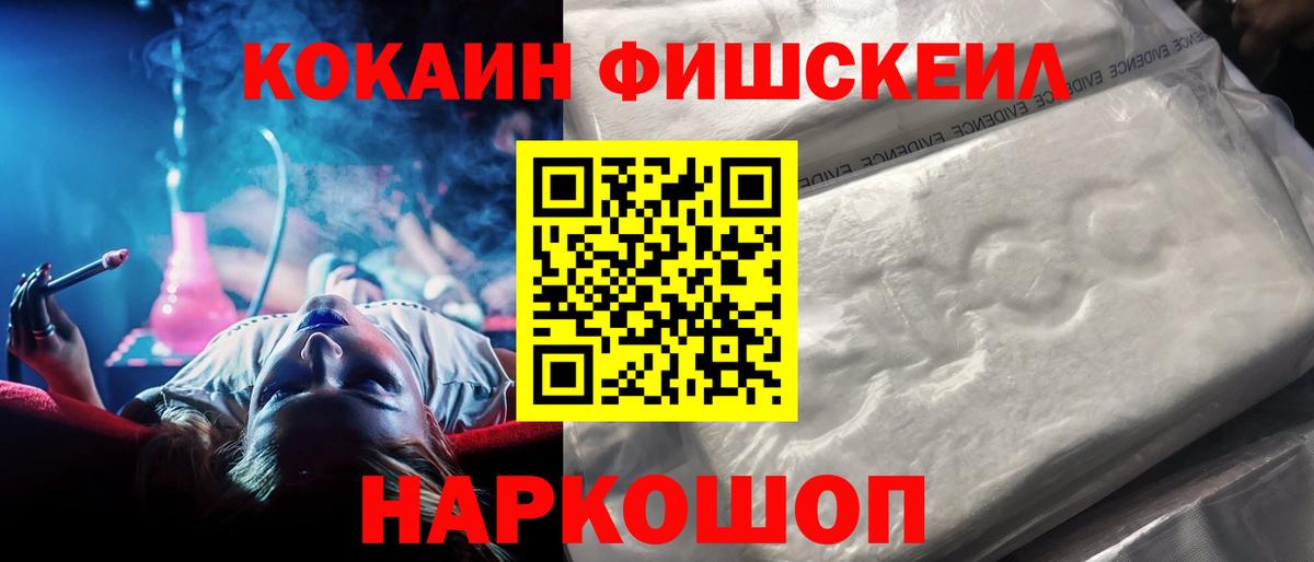 Нурлат  КОКАИН 97%  Вход с VPN 