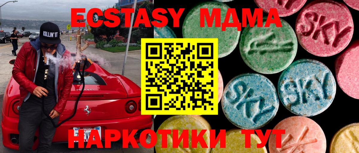 Нурлат  Ecstasy Philipp Plein  Ecstasy  Вход с VPN 