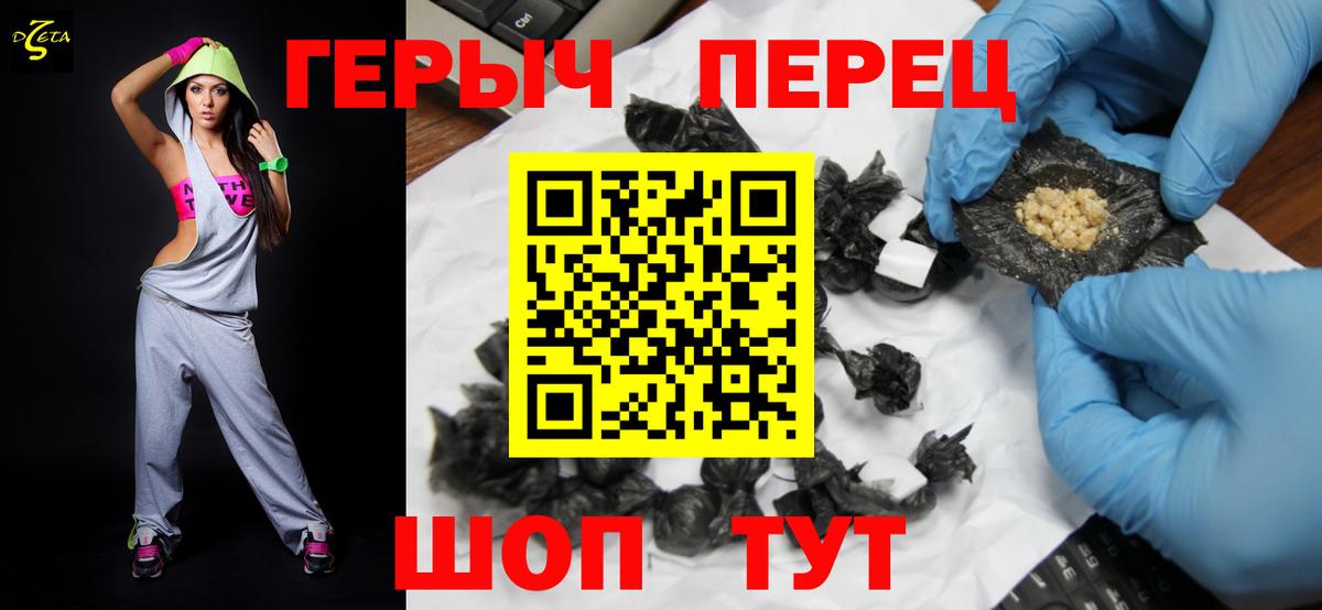 Нурлат  ГЕРОИН белый  Вход с VPN 