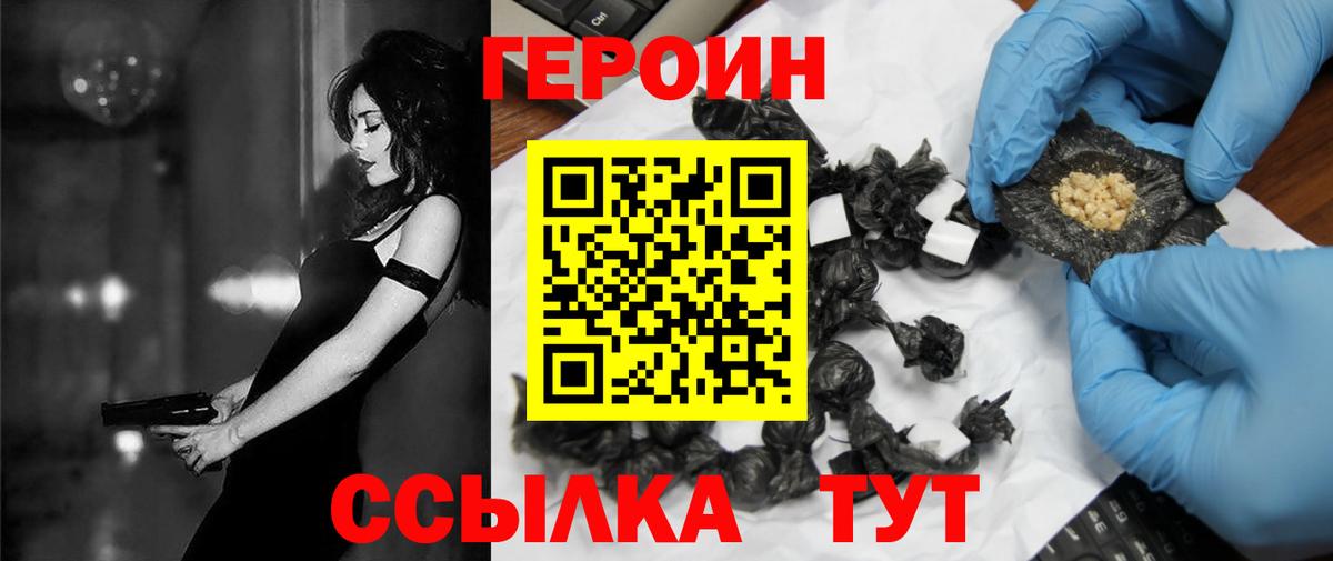 Амфетамин Нурлат