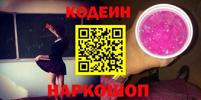 jwh Ставрополь