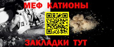 сатива Старая Купавна