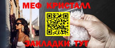jwh Ставрополь