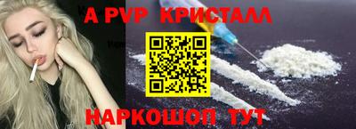 герыч Среднеуральск