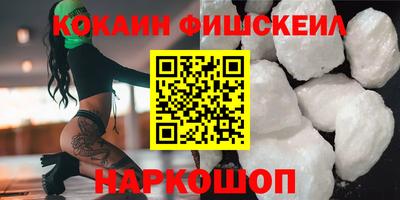 сатива Старая Купавна