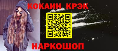 jwh Ставрополь