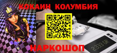 сатива Старая Купавна