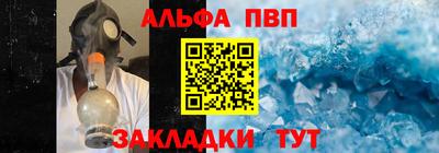сатива Старая Купавна