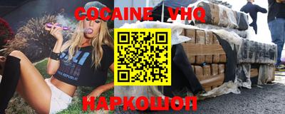 сатива Старая Купавна