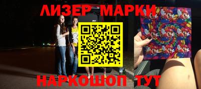 сатива Старая Купавна