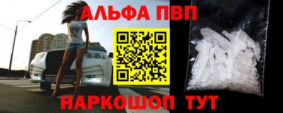 сатива Старая Купавна
