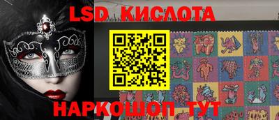 jwh Ставрополь