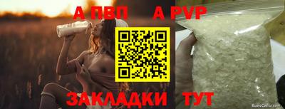 сатива Старая Купавна