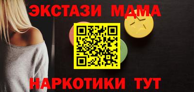 сатива Старая Купавна