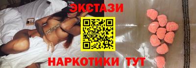 jwh Ставрополь
