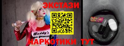 сатива Старая Купавна