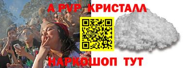 сатива Старая Купавна