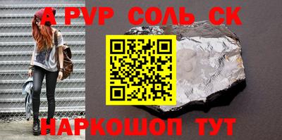 jwh Ставрополь