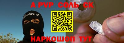 сатива Старая Купавна