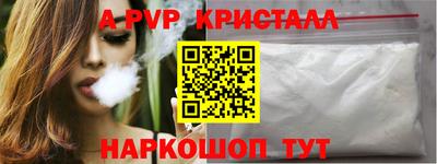 сатива Старая Купавна