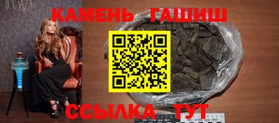 jwh Ставрополь