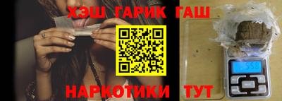 jwh Ставрополь