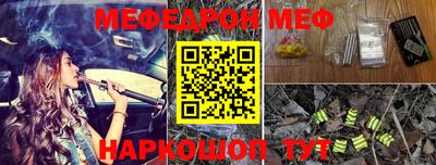 jwh Ставрополь