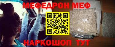 jwh Ставрополь