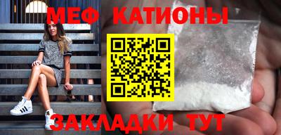 сатива Старая Купавна