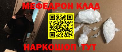 jwh Ставрополь