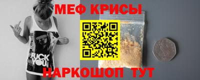 jwh Ставрополь