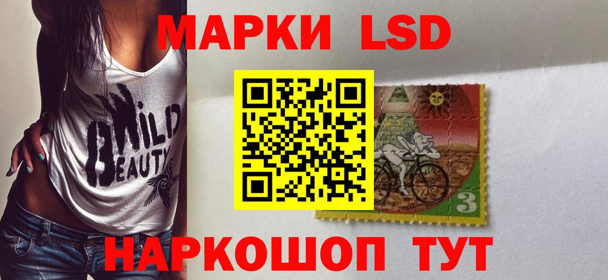 Нурлат  ЛСД экстази кислота  LSD-25 экстази ecstasy  Вход с VPN 