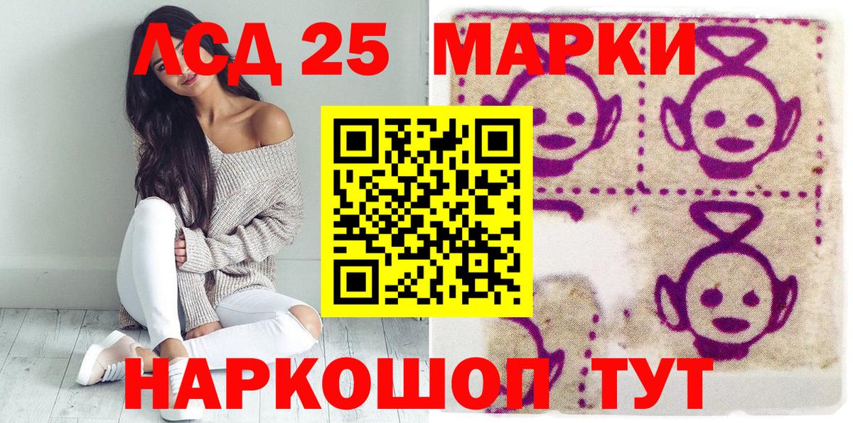 Мефедрон кристаллы  Нурлат  Вход с VPN  ГАШ  COCAIN  LSD-25 