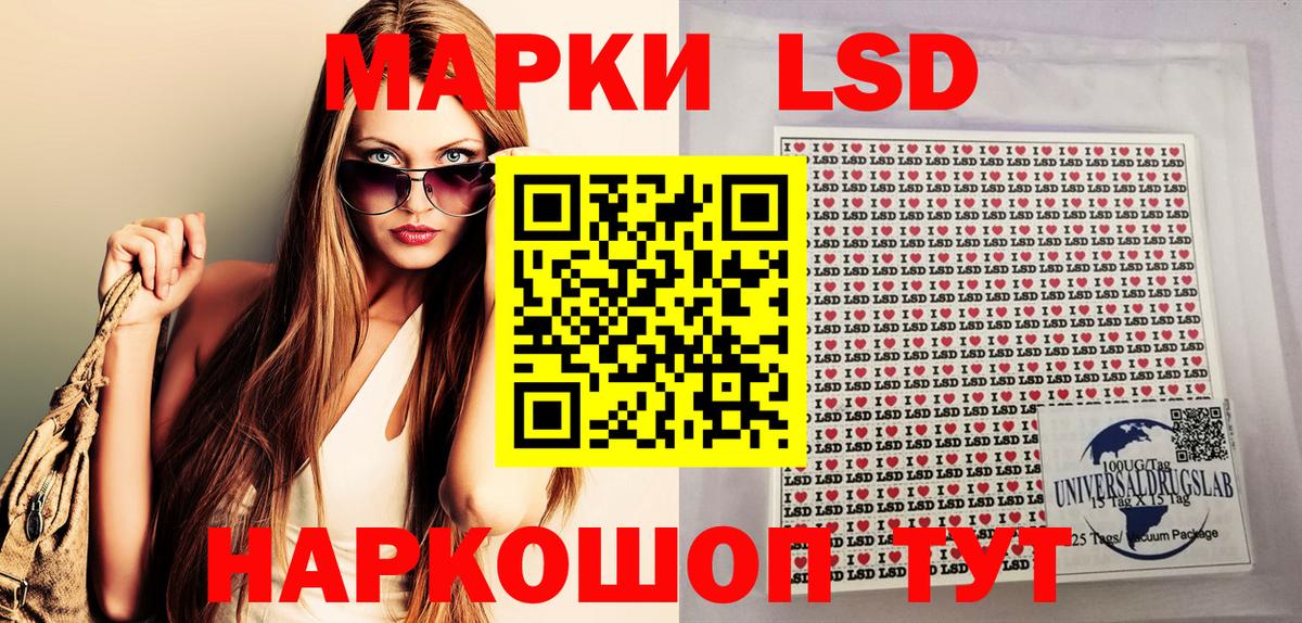 Марки N-bome 1500мкг Нурлат