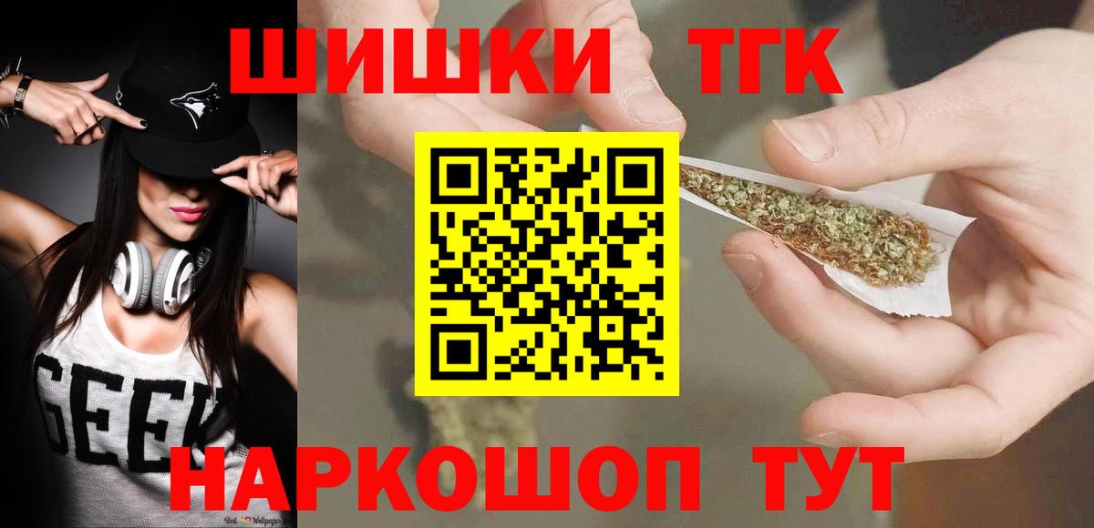 Канабис SATIVA & INDICA Нурлат