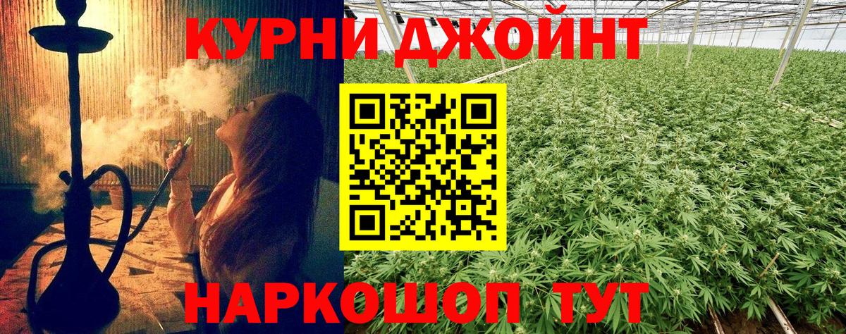 Бошки марихуана марихуана  Вход с VPN  Нурлат  Марихуана THC 21%  Марихуана MAZAR 